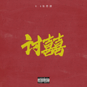 亚洲精品成人大香蕉97在线观看
