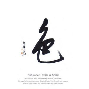 亚洲精品成人大香蕉97在线观看
