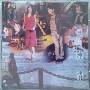 亚洲精品成人大香蕉97在线观看
