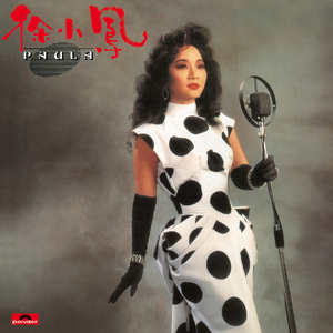 亚洲精品成人大香蕉97在线观看
