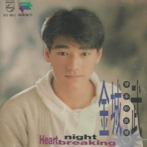 亚洲精品成人大香蕉97在线观看
