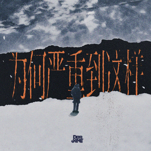 亚洲精品成人大香蕉97在线观看
