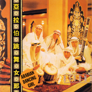 亚洲精品成人大香蕉97在线观看
