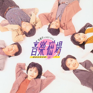 亚洲精品成人大香蕉97在线观看
