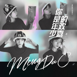 亚洲精品成人大香蕉97在线观看
