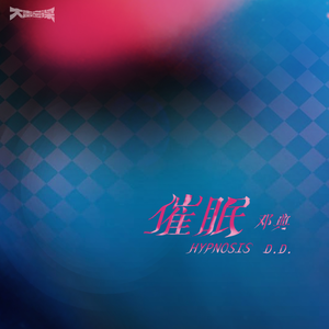 亚洲精品成人大香蕉97在线观看
