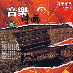 亚洲精品成人大香蕉97在线观看
