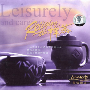 亚洲精品成人大香蕉97在线观看
